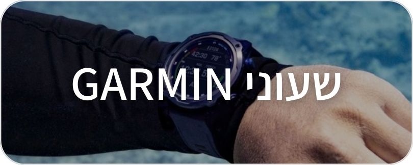 שעון ספורט GARMIN